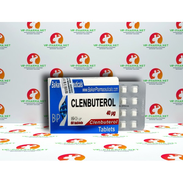 Кленбутерол от Balkan Pharmaceuticals (100таб\40мкг) Кленбутерол от Balkan Pharmaceuticals (100таб\40мкг)